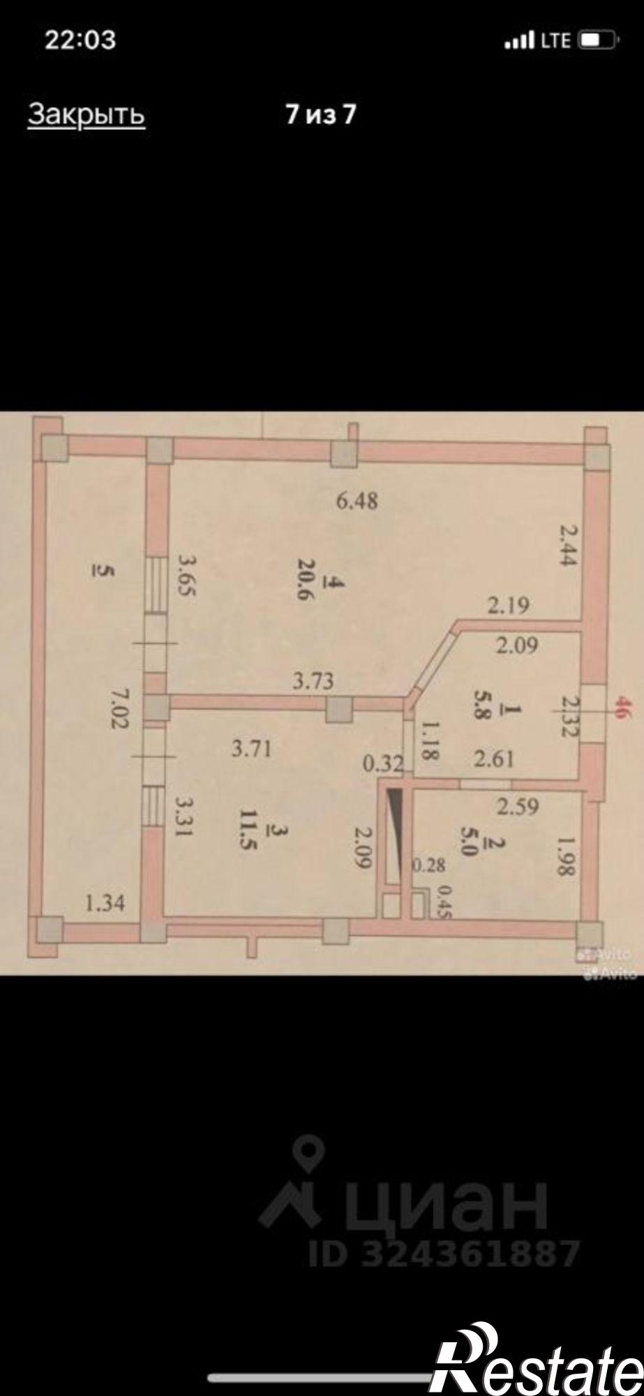 Купить квартиру за 5 300 000 рублей на улица Меркулова, 8