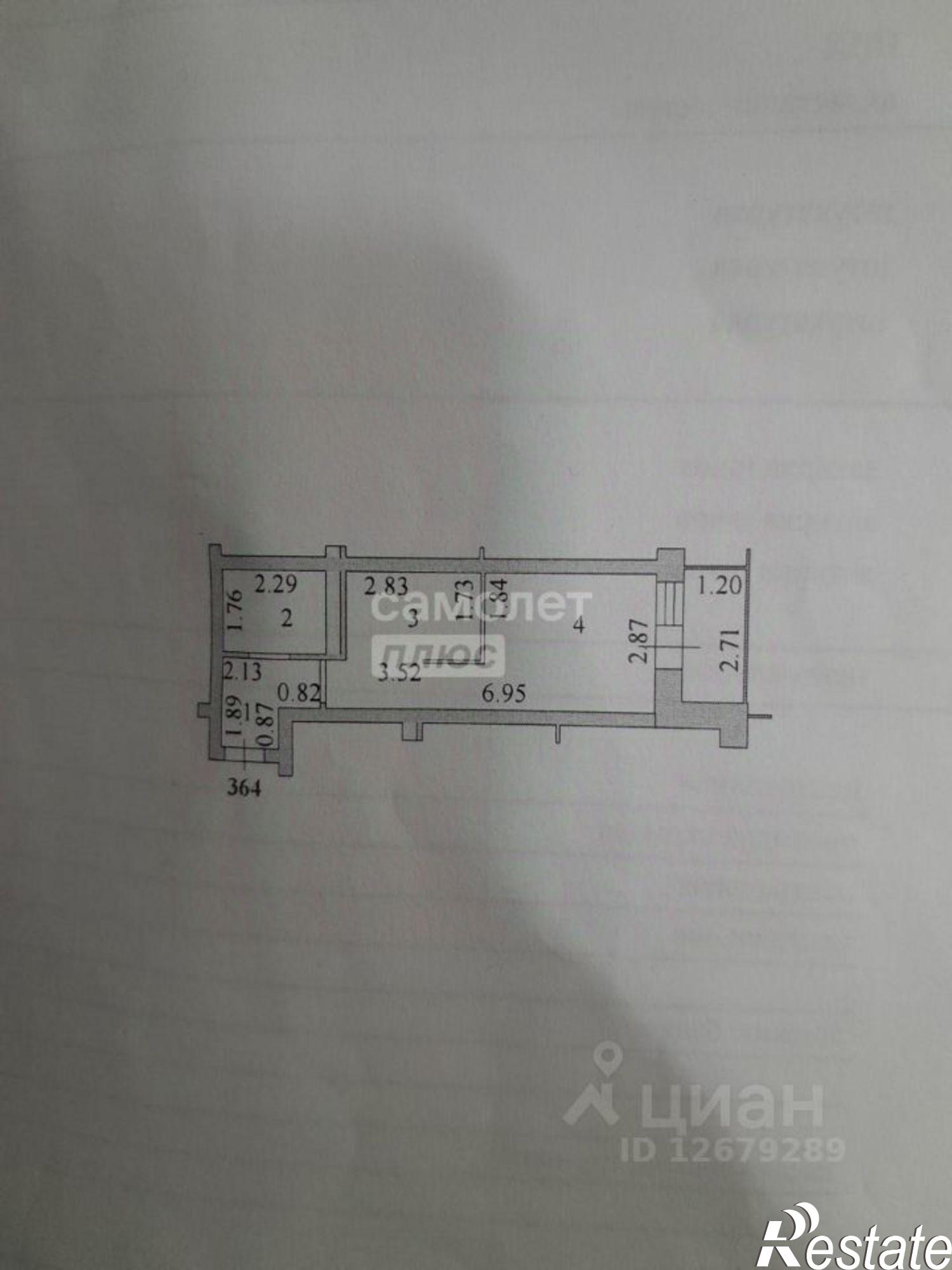 Купить квартиру за 3 800 000 рублей на улица Артёмова, 5А