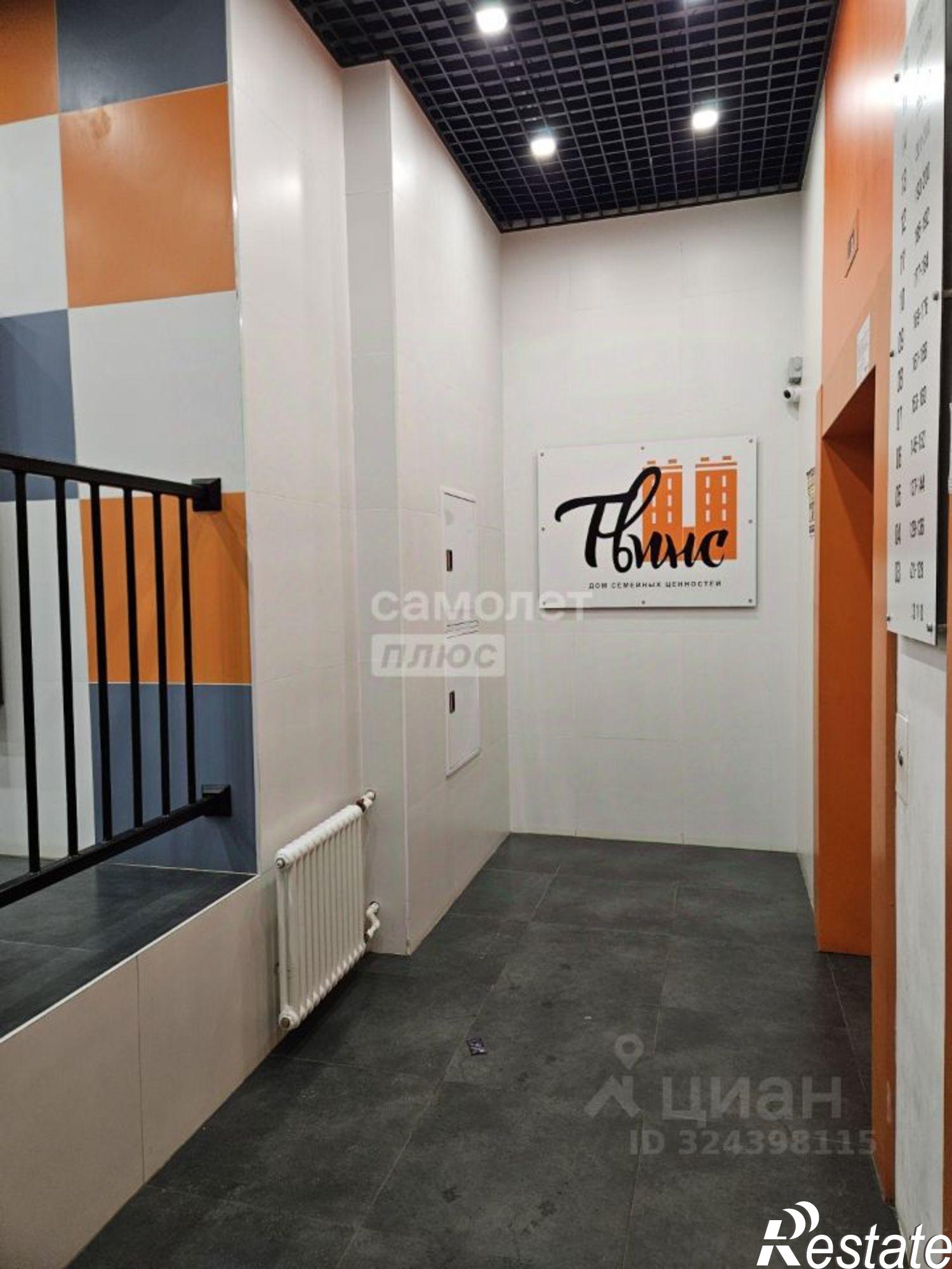 Купить квартиру за 5 900 000 рублей на улица Хренникова, 6