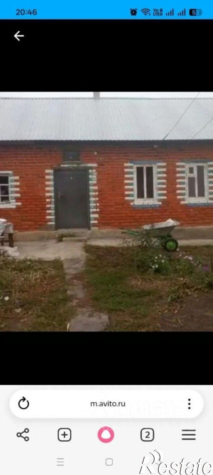 Коттедж/дом