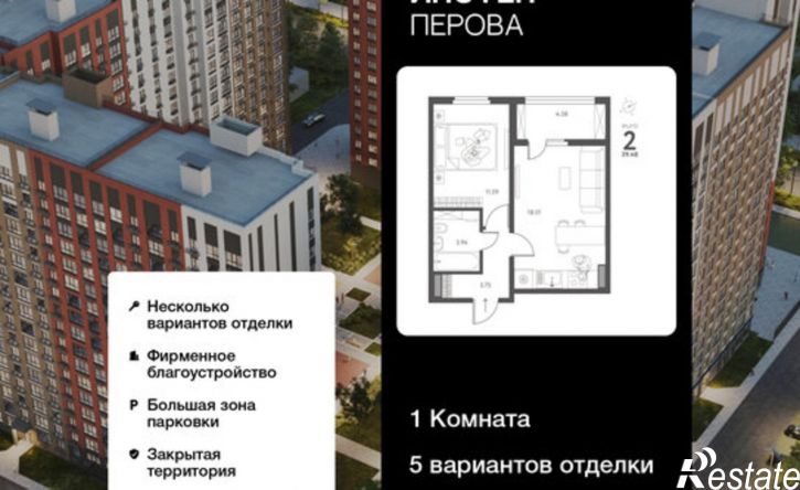1-комн квартира улица Перова, 2Е,  д. 2Е