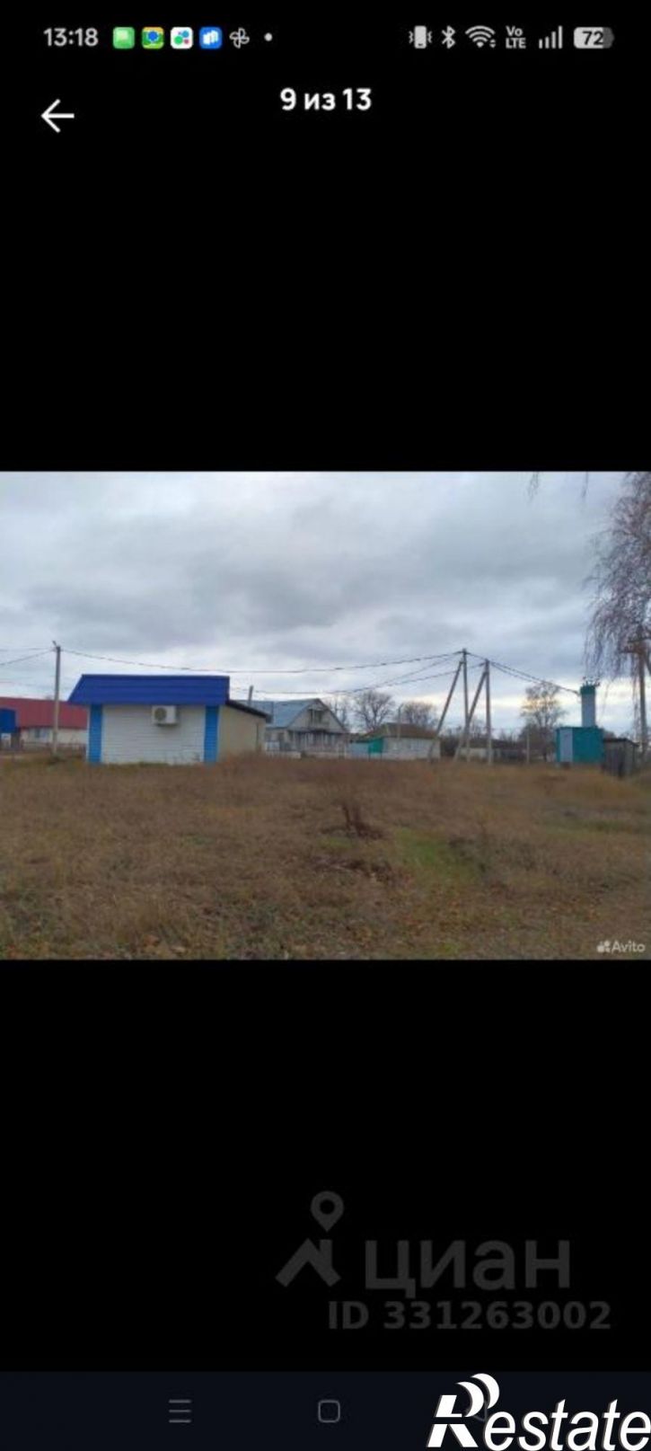 Торговое помещение 42К-762