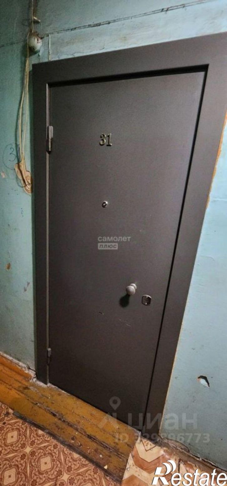 Комната Липецк г., Левобережный