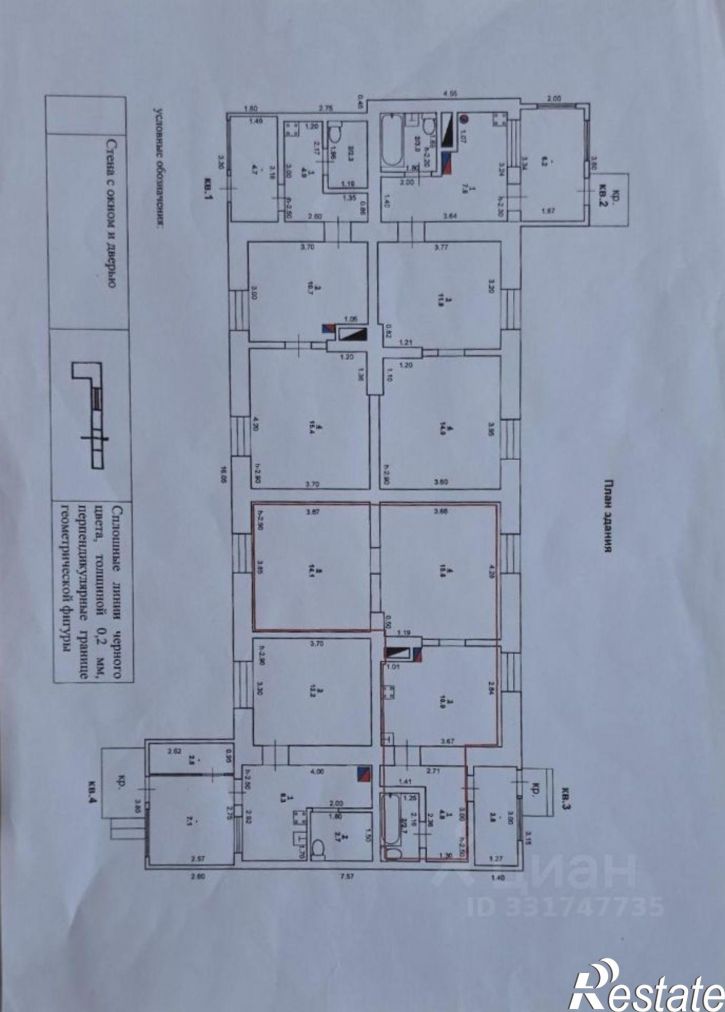 2-комн квартира