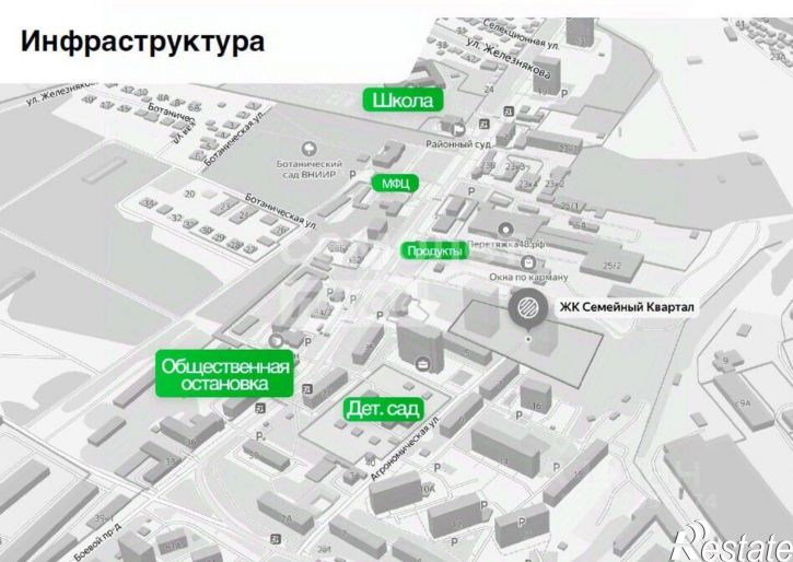 3-комн квартира в новом доме Липецк г., Правобережный