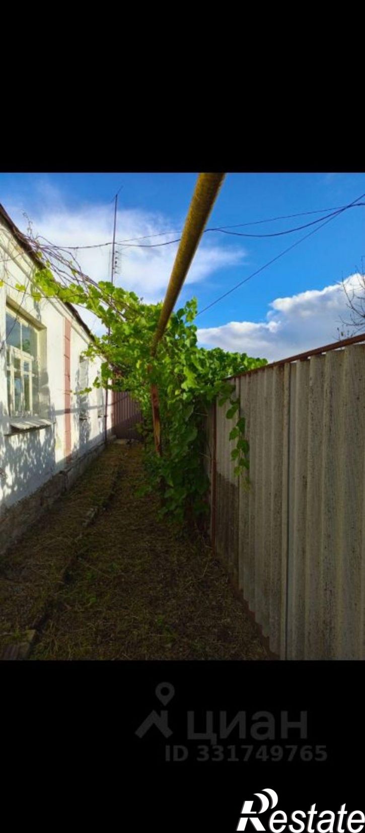 Коттедж/дом село Хлевное