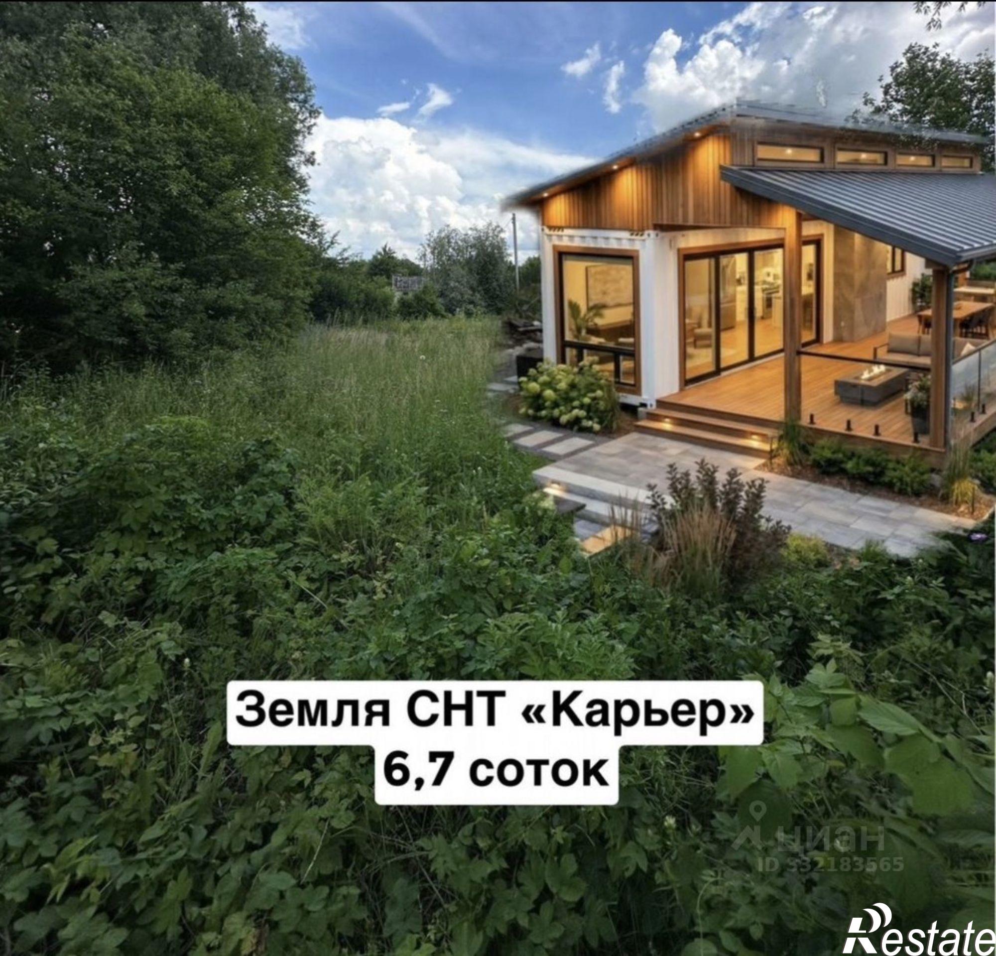 Купить землю, земельный участок за 340 000 рублей