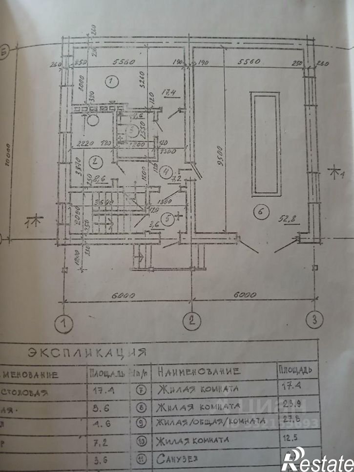 Коттедж/дом ул Рубиновая, 1,  д. 1