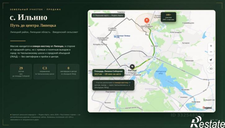Земельный участок ул Звездная, 1,  д. 1