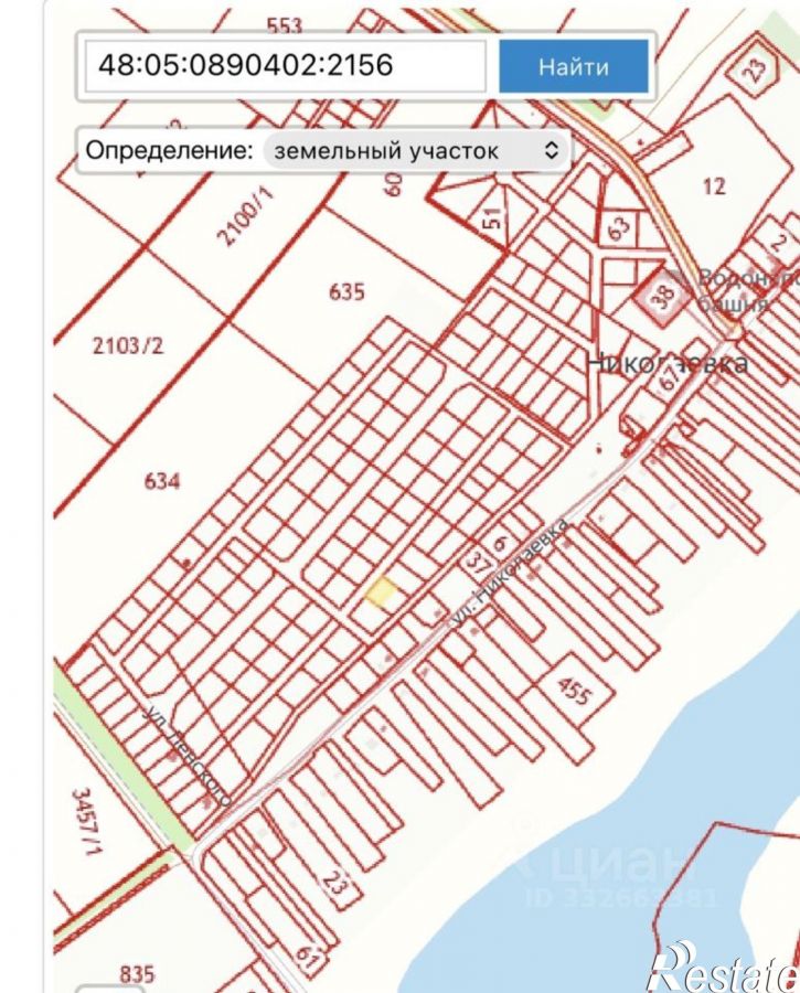 Земельный участок