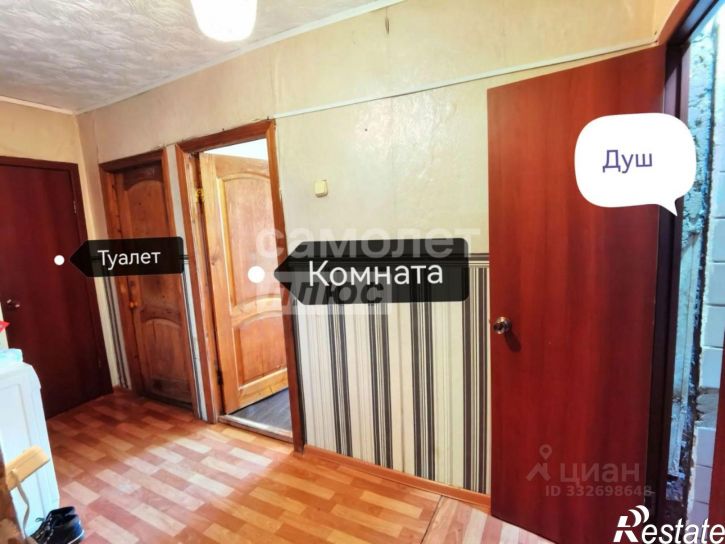 Комната Липецк г., Октябрьский