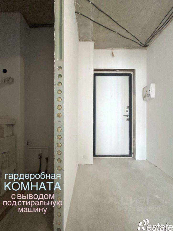2-комн квартира Липецк, проспект Победы, 101