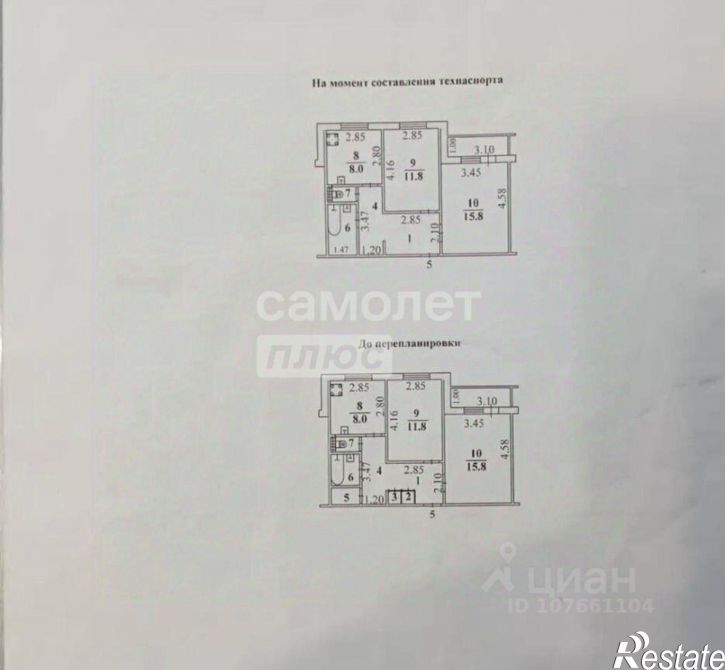 2-комн квартира Липецк г., Октябрьский, Смургиса ул.