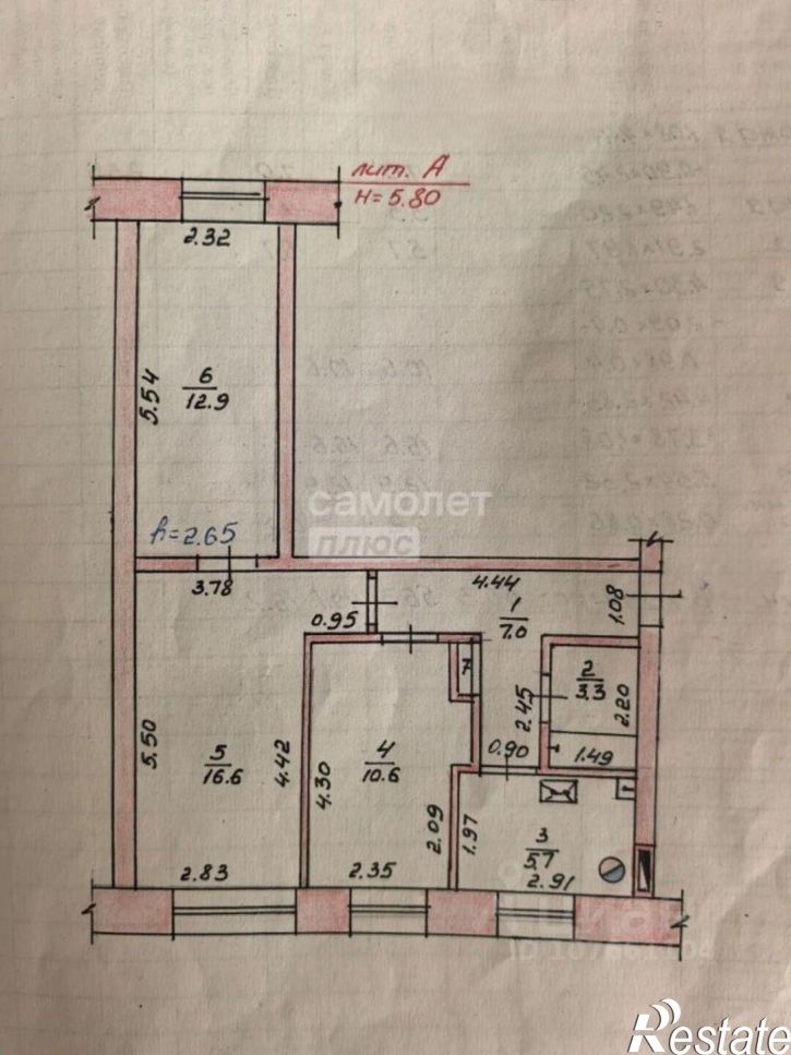 3-комн квартира Липецкий район, Боринское с.
