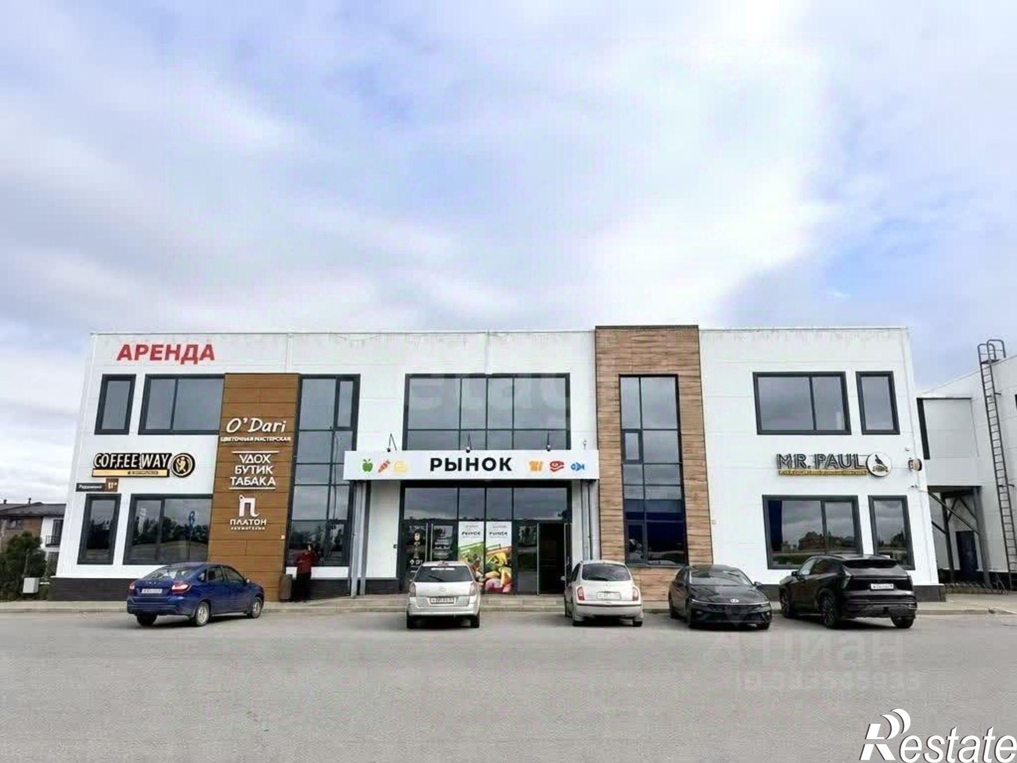 Сдать офис, помещение под офис за 39 078 рублей
