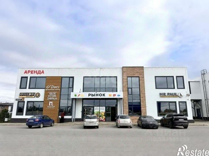 Офис