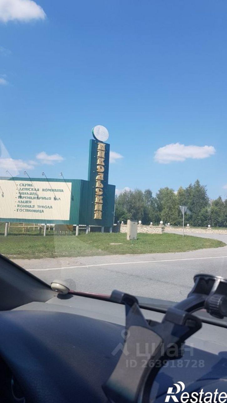 Земельный участок Усманский район
