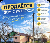 коттедж 68 кв м Новая улица, 27