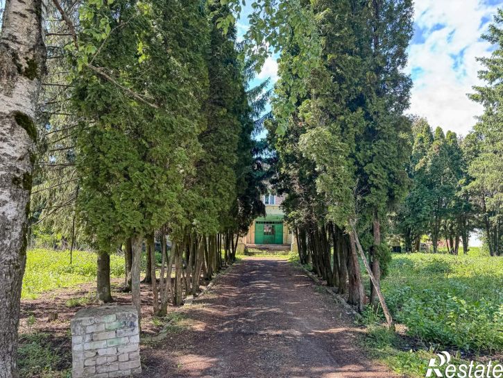 Офис Центральная улица, д.17